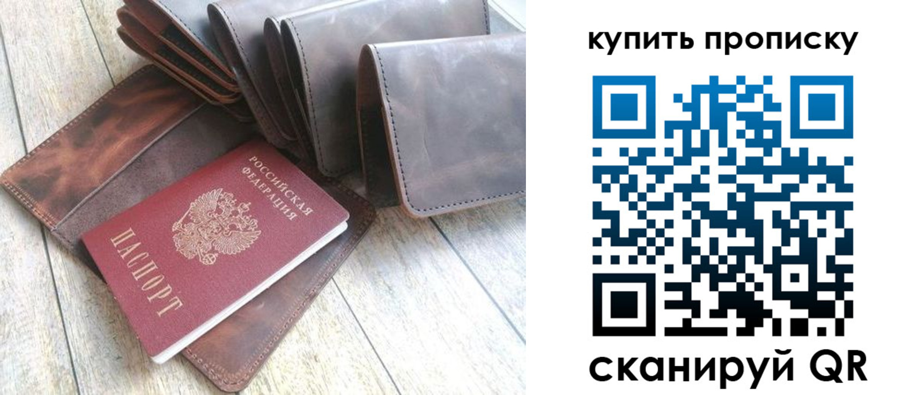 регистрация в Воронежской области