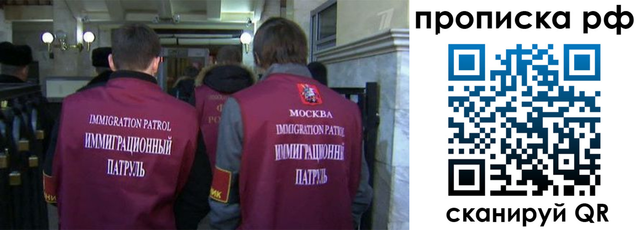 временная регистрация адрес в Воронежской области